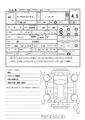 2024 Honda N-WGN