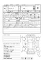 2007 Honda Crossroad
