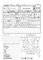 2014 Toyota Hiace Wagon