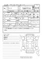 2013 Toyota Vitz
