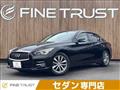 2015 Nissan Skyline