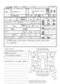 2015 Nissan Elgrand
