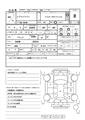 2008 Suzuki Every Wagon