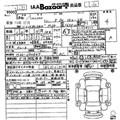 2025 Nissan NV200 VANETTE