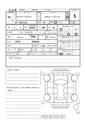 2023 Subaru Sambar