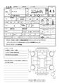 2012 Toyota Mark X