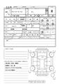 2012 Toyota Liteace Van