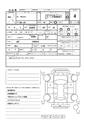 2014 Honda N-WGN