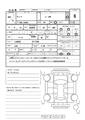 2024 Daihatsu Tanto
