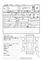 2015 Daihatsu Mira