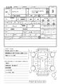 2011 Toyota Estima