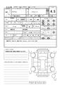 2013 Toyota Crown