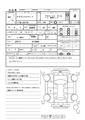 2003 Toyota Crown Estate