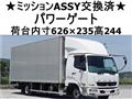 2014 Mitsubishi Fighter