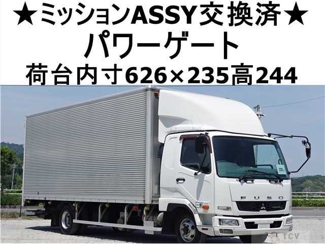 2014 Mitsubishi Fighter