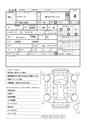 2012 Daihatsu Mira