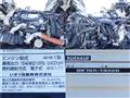 2013 Isuzu Isuzu Others