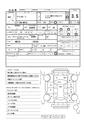 2011 Mitsubishi Mitsubishi Others