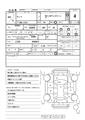 2012 Daihatsu Tanto