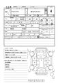 2013 Suzuki Lapin