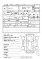 2013 Daihatsu MIRA COCOA