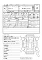 2012 Daihatsu Mira