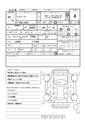 2013 Daihatsu Mira