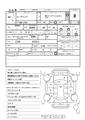 2011 Daihatsu Move Conte