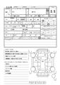 2009 Daihatsu Mira