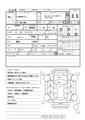 2017 Nissan NV200 VANETTE