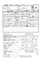 2014 Suzuki Alto