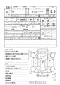 2013 Daihatsu Mira