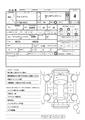 2007 Suzuki Lapin