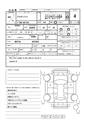 2016 Toyota Probox