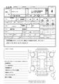2014 Toyota Succeed