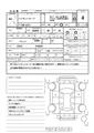 2014 Daihatsu Hijet Cargo