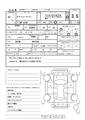 2015 Toyota Townace Van