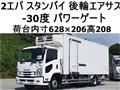 2015 Isuzu Isuzu Others