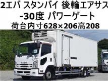 2015 Isuzu Isuzu Others