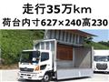 2014 Hino Ranger