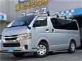 2020 Toyota Hiace Van