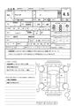 2006 Toyota Celsior