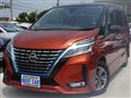 2022 Nissan Serena
