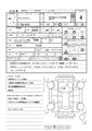 2015 Suzuki Lapin