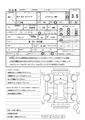 2009 Toyota Sequoia