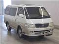 2001 Toyota Hiace Wagon