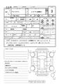 2015 Suzuki Lapin