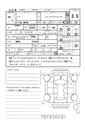 2024 Toyota Noah