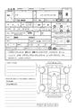 2024 Toyota Noah