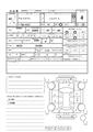 2014 Suzuki Lapin